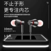 237 Mobile phone wired control headphones with USB-C port, suitable for Apple and Android phones, high sound quality, no delay in-ear design Specification image